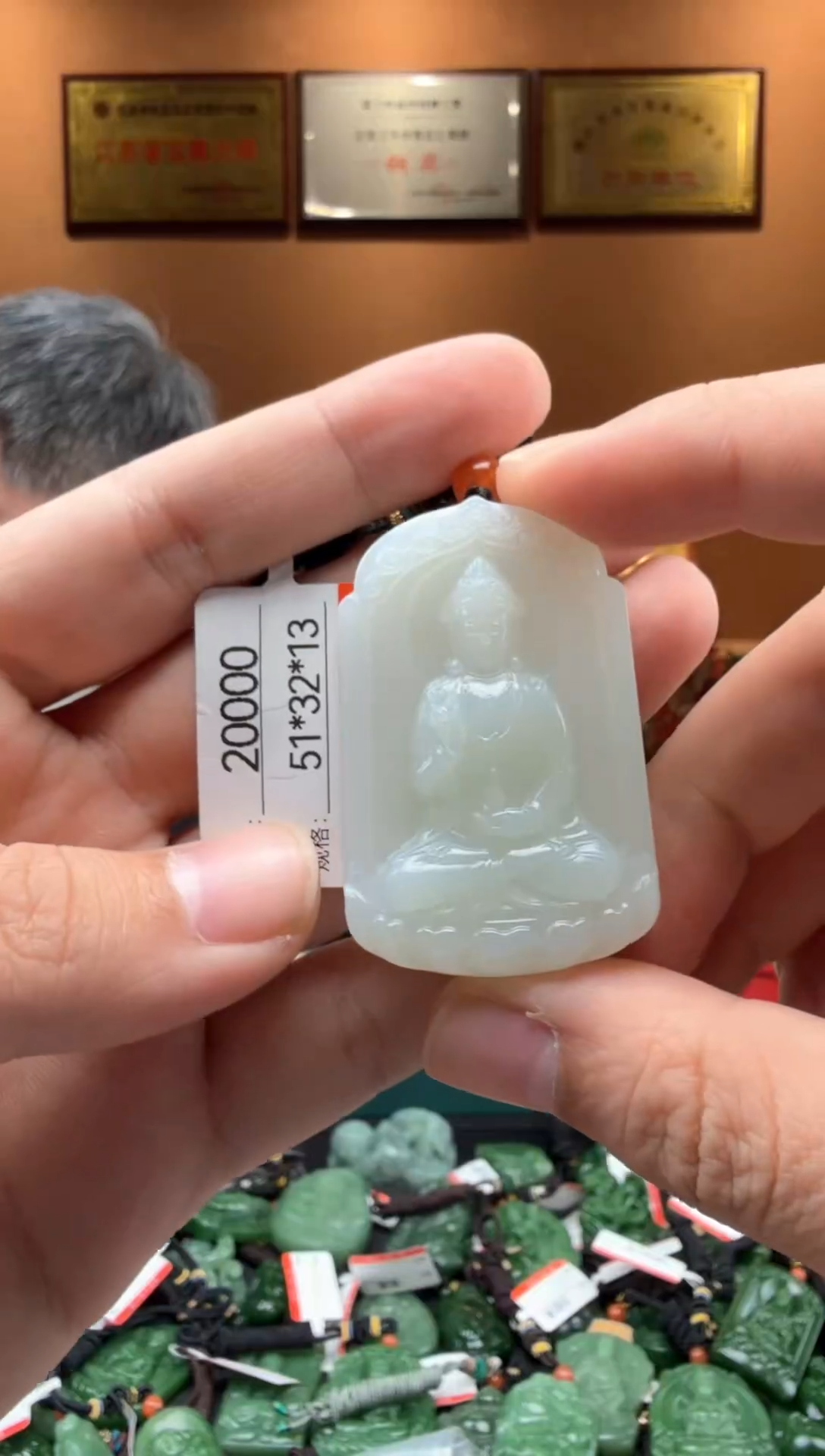 【闪购商品】和田玉吊坠未镶嵌1