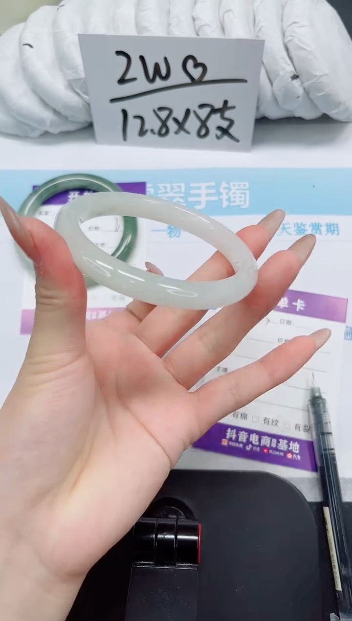 石英质玉手镯未镶嵌65-60.6