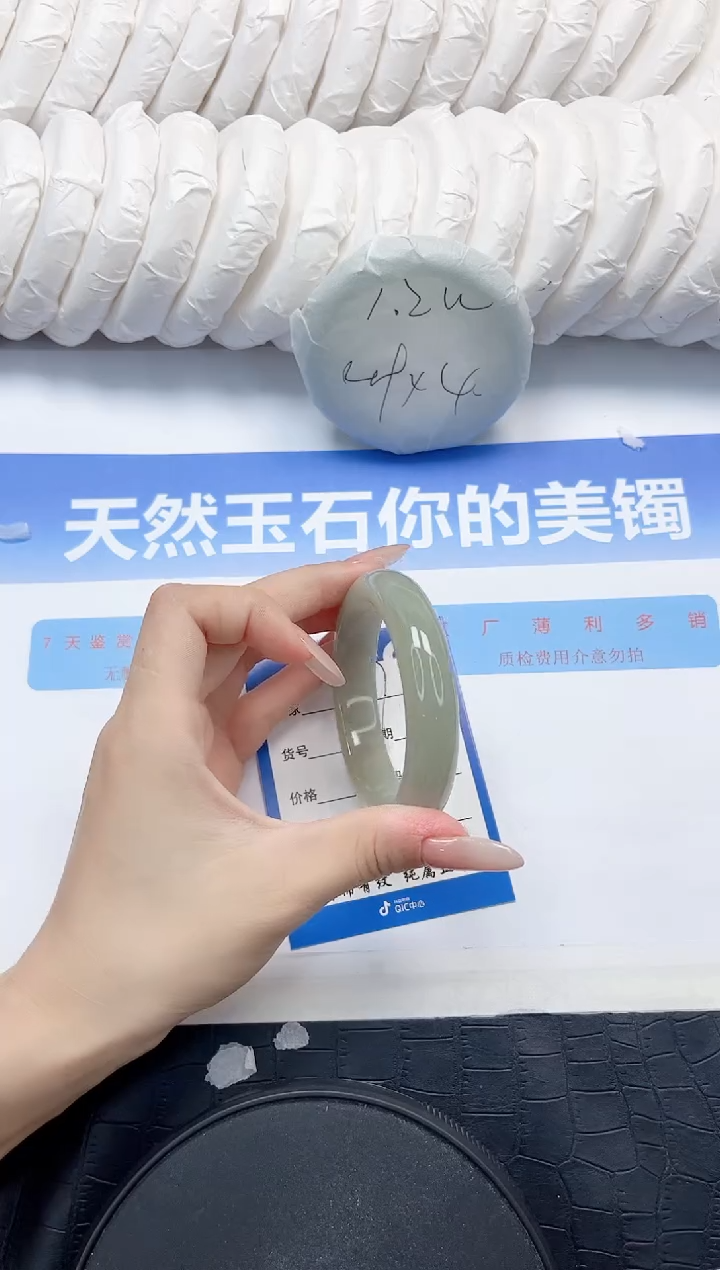 石英质玉手镯未镶嵌57-54.2