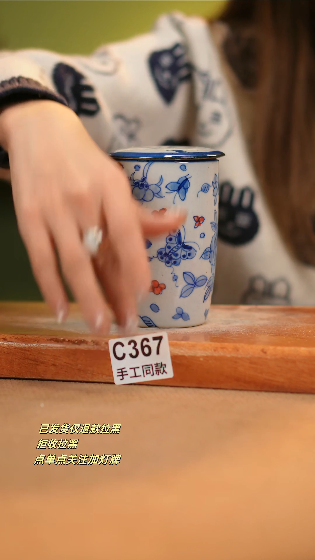 【闪购商品】瓷片C367窑林瓷业瓷器