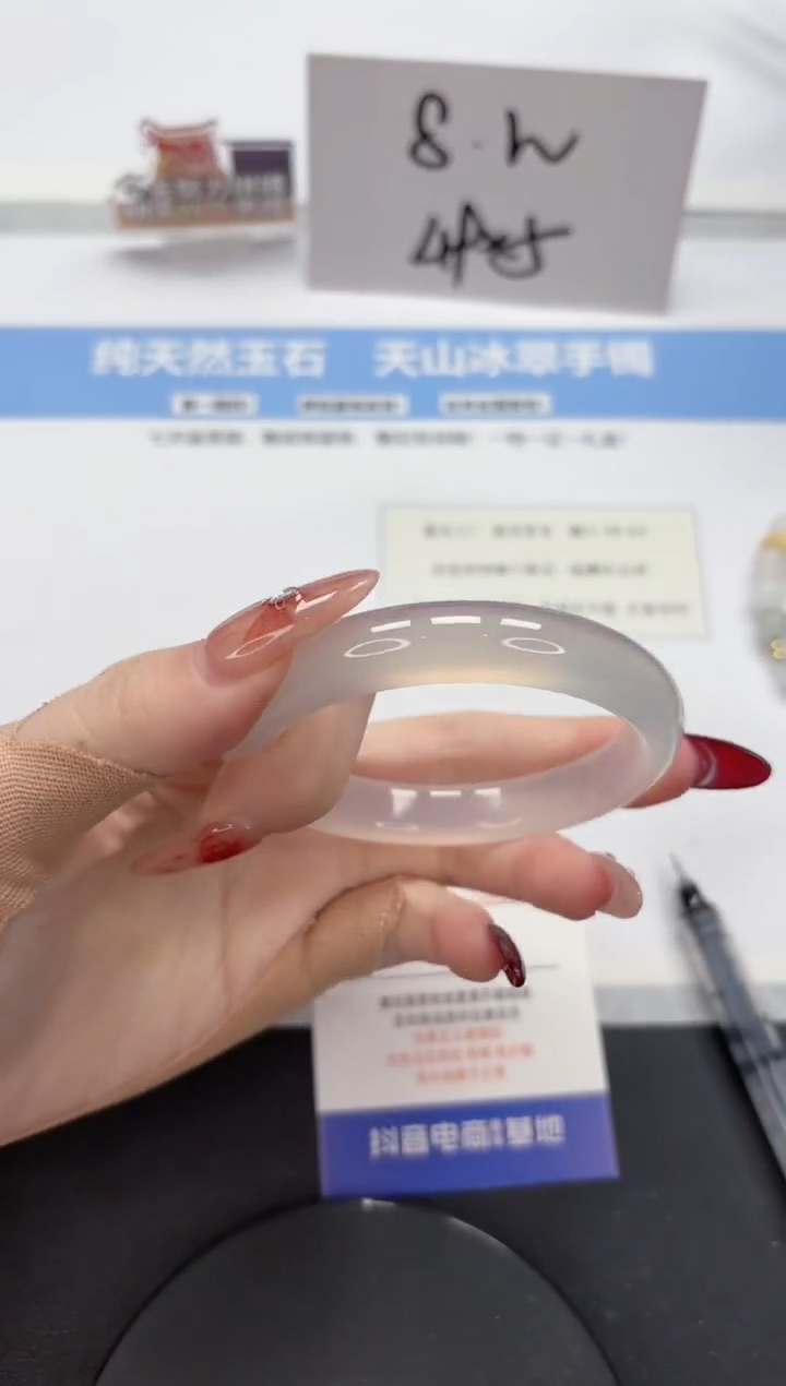 【闪购商品】石英质玉手镯未镶嵌A126-57.1