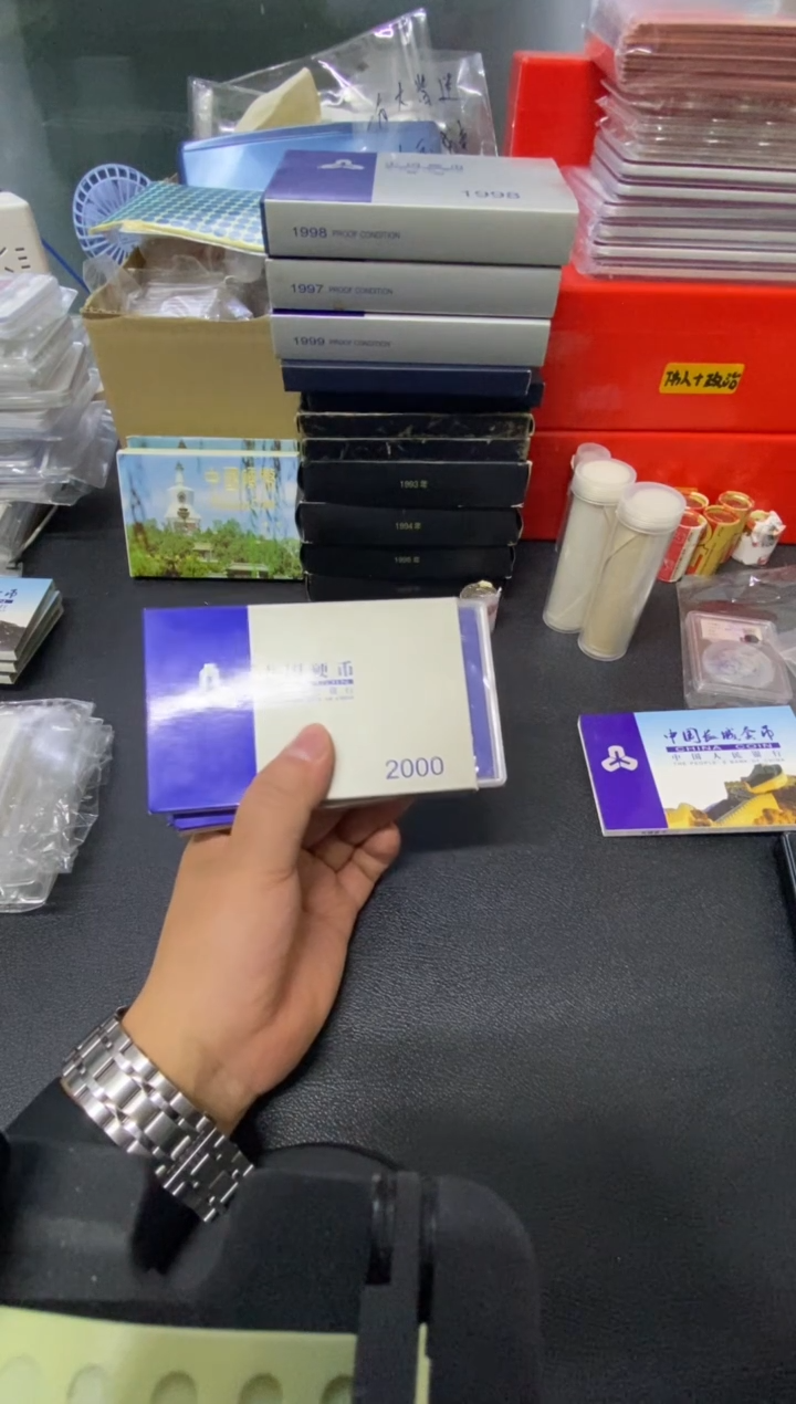 【闪购商品】其他普通金属2000套装套装套装