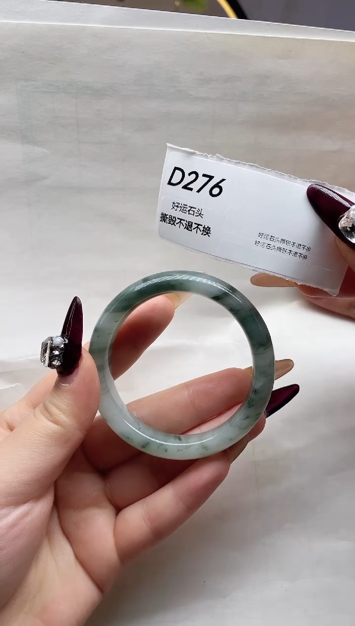 未镶嵌手镯石英质玉D276