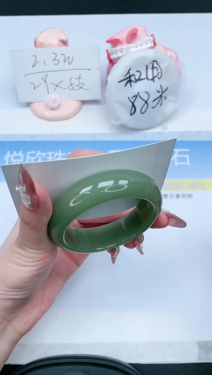 【闪购商品】石英质玉手镯未镶嵌281-52.6