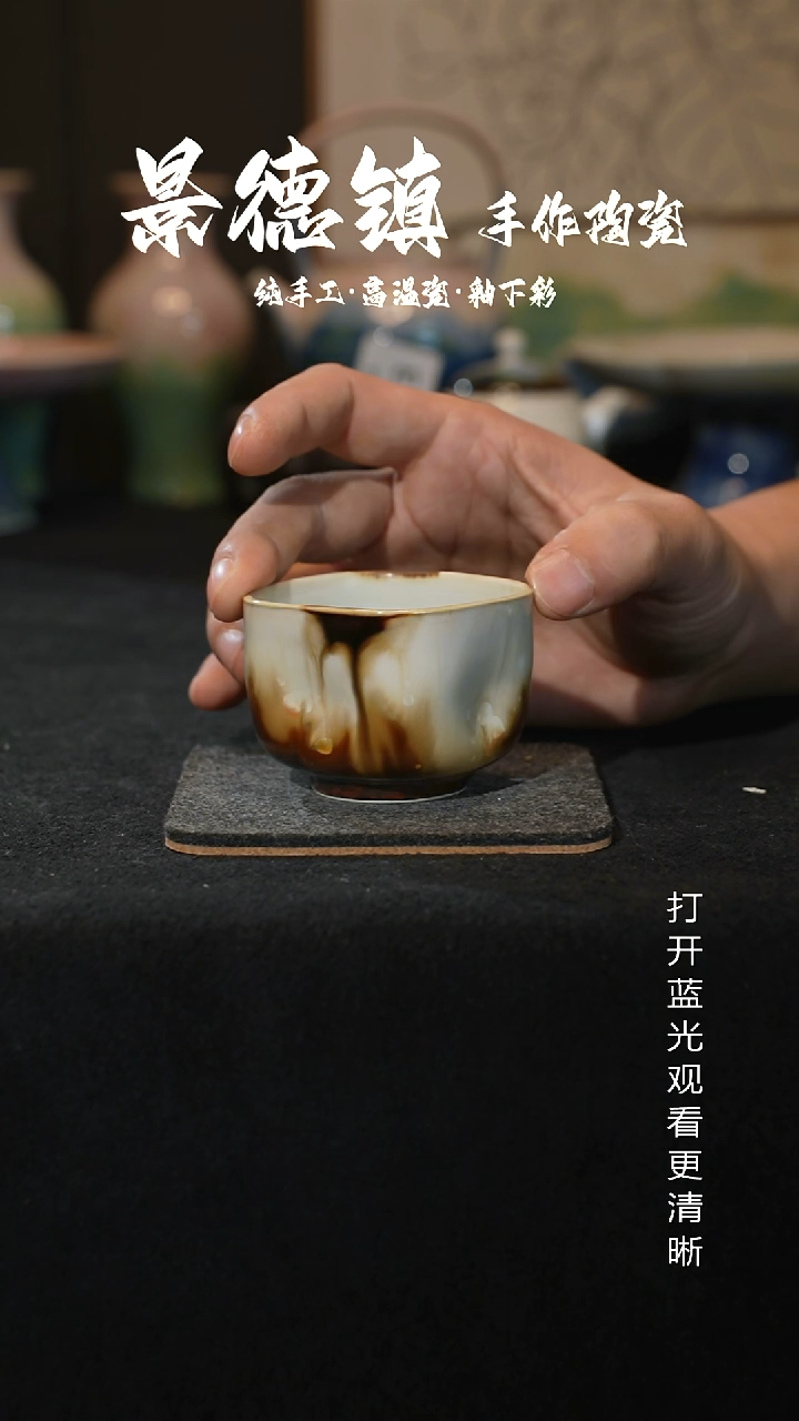 原创景德镇手工高温陶瓷110