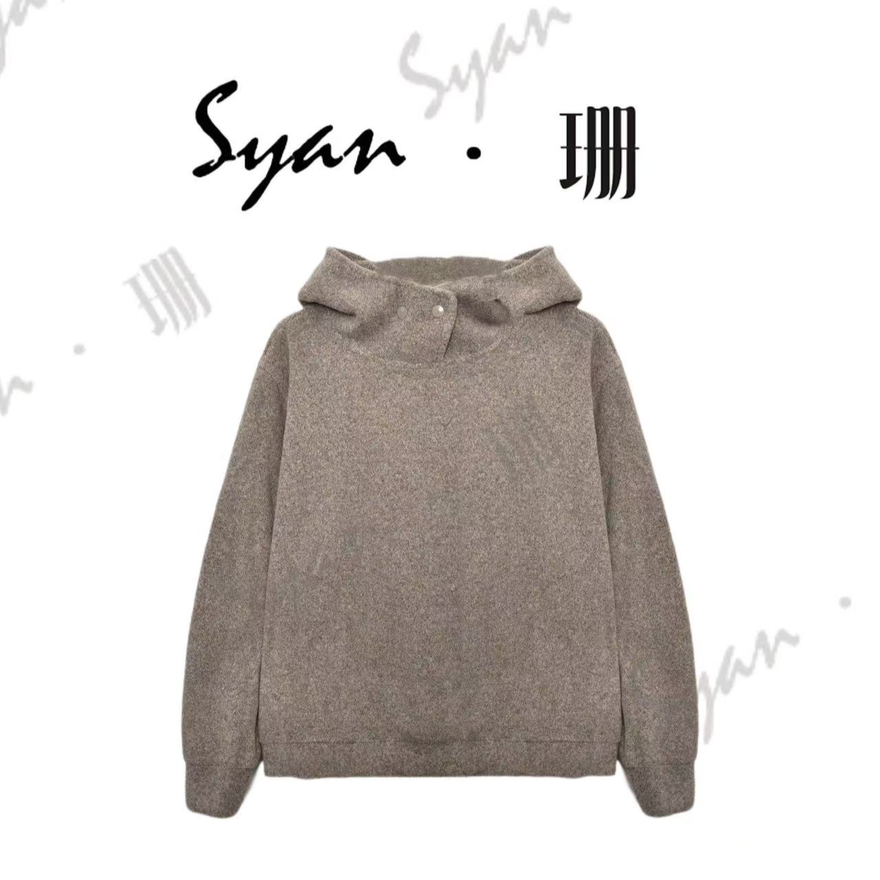 Syan【安然自若】秋季连帽长袖洋气宽松型女款轻奢时尚卫衣