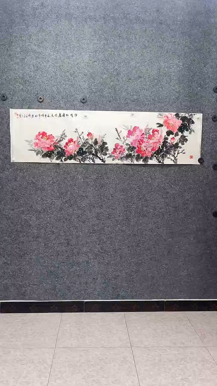 国画国画王生意牡丹图