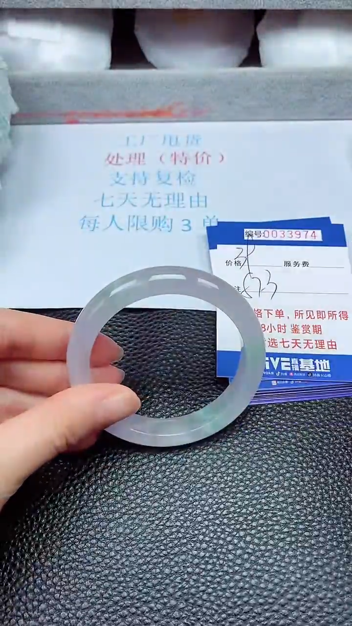 饰品拍下以实物为准33974