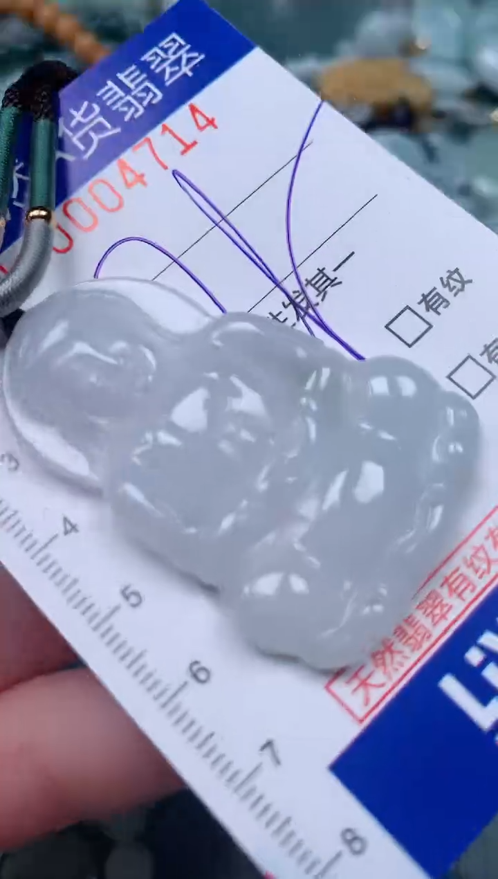 【闪购商品】翡翠颈饰未镶嵌00004714