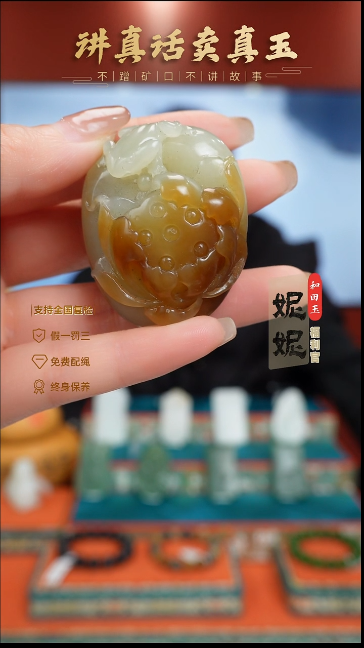 颈饰未镶嵌和田玉呱呱来财