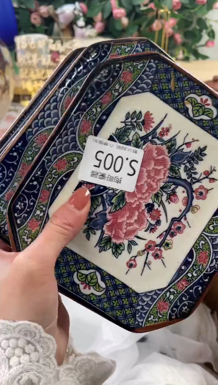 瓷片云*5+4狗哥瓷器直播间111