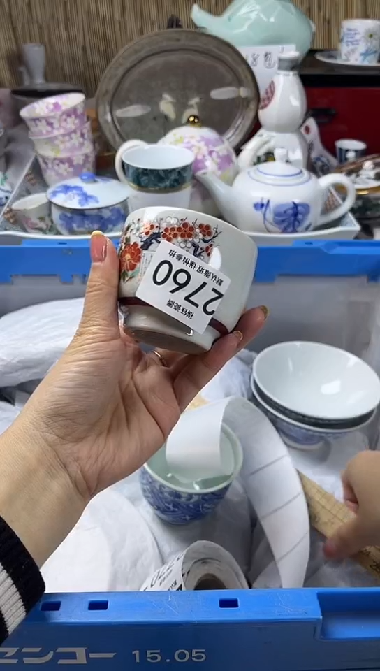 【闪购商品】碟            2760
