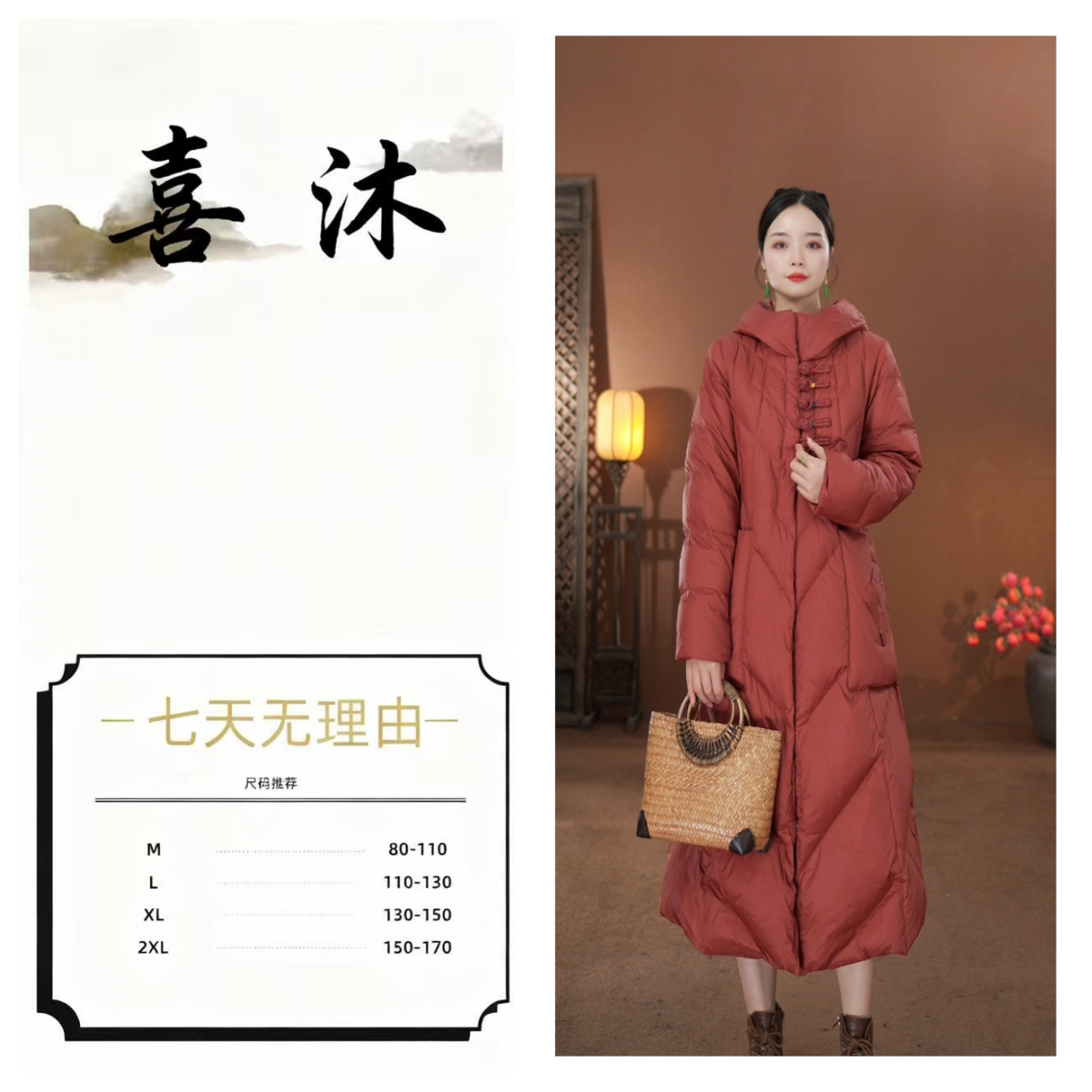 喜沐》2401冬季白鸭绒长款盘扣过膝时尚连帽羽绒服宽松加厚保暖