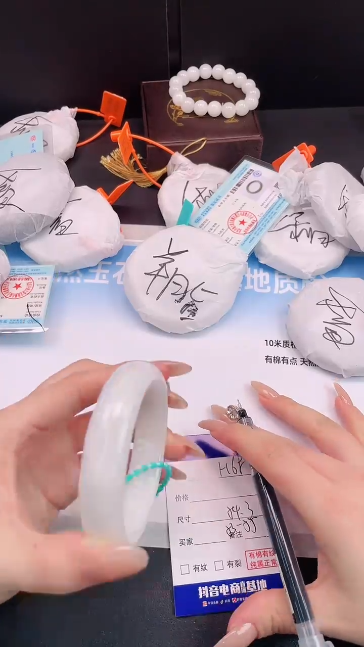 未镶嵌手镯和田玉23H68-54