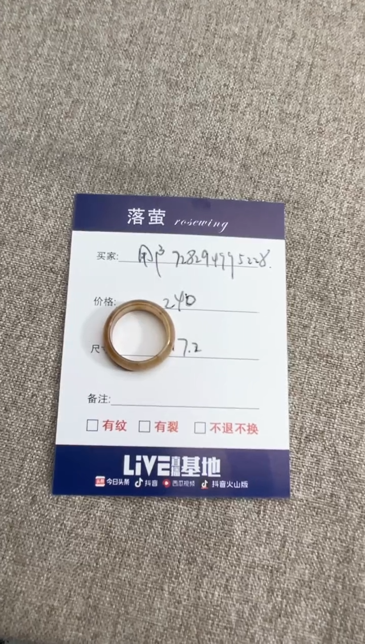 【闪购商品】和田玉（糖玉）戒指未镶嵌1