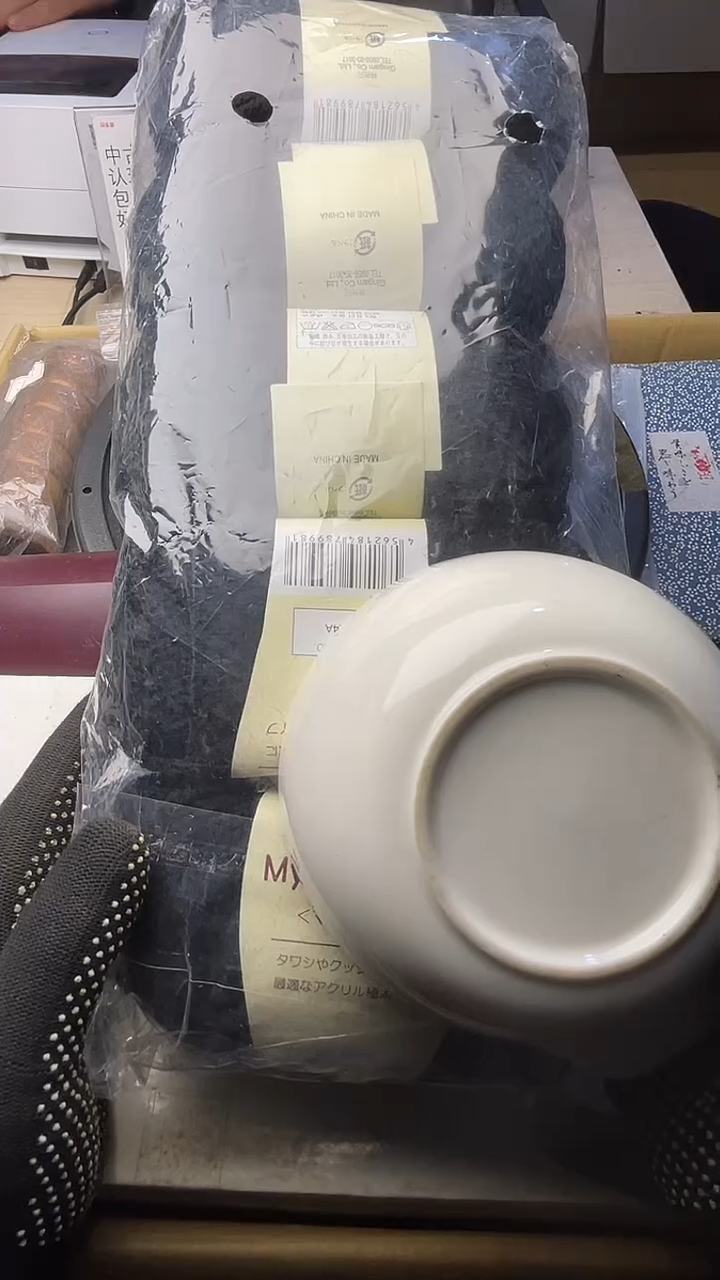知****家二手商品不退不换茶杯
