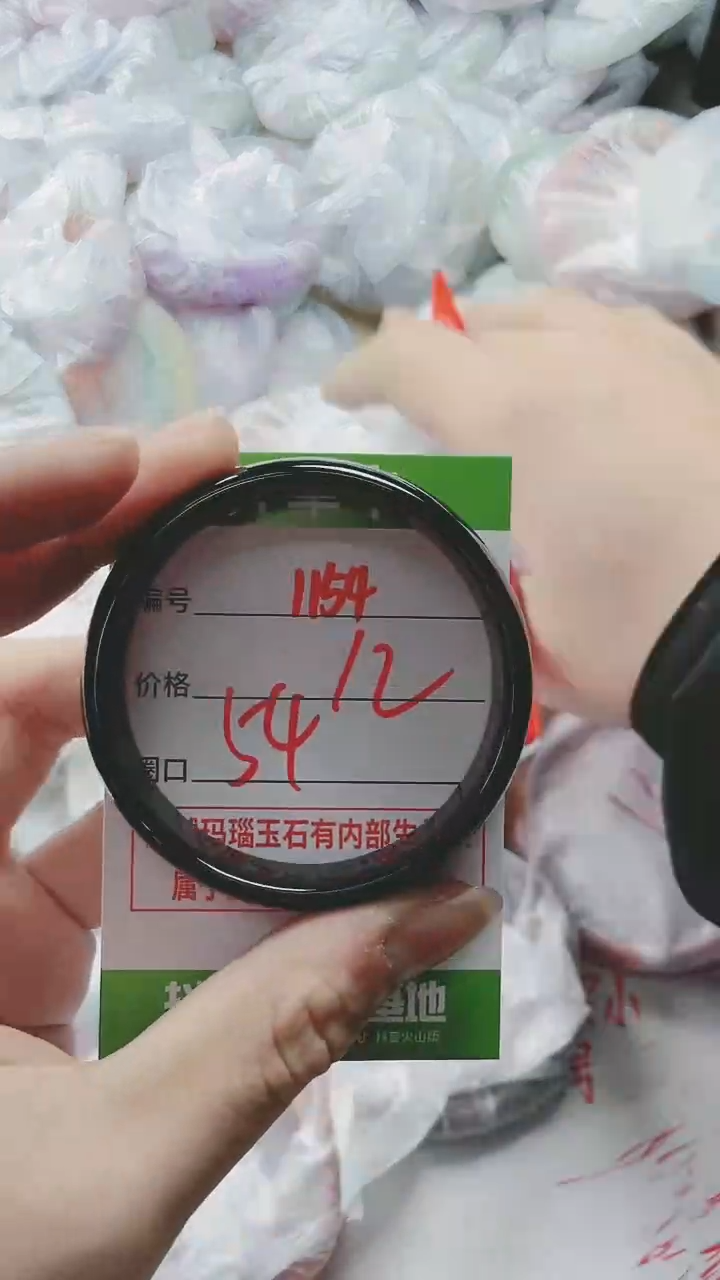 【闪购商品】玛瑙/玉髓手镯未镶嵌1154