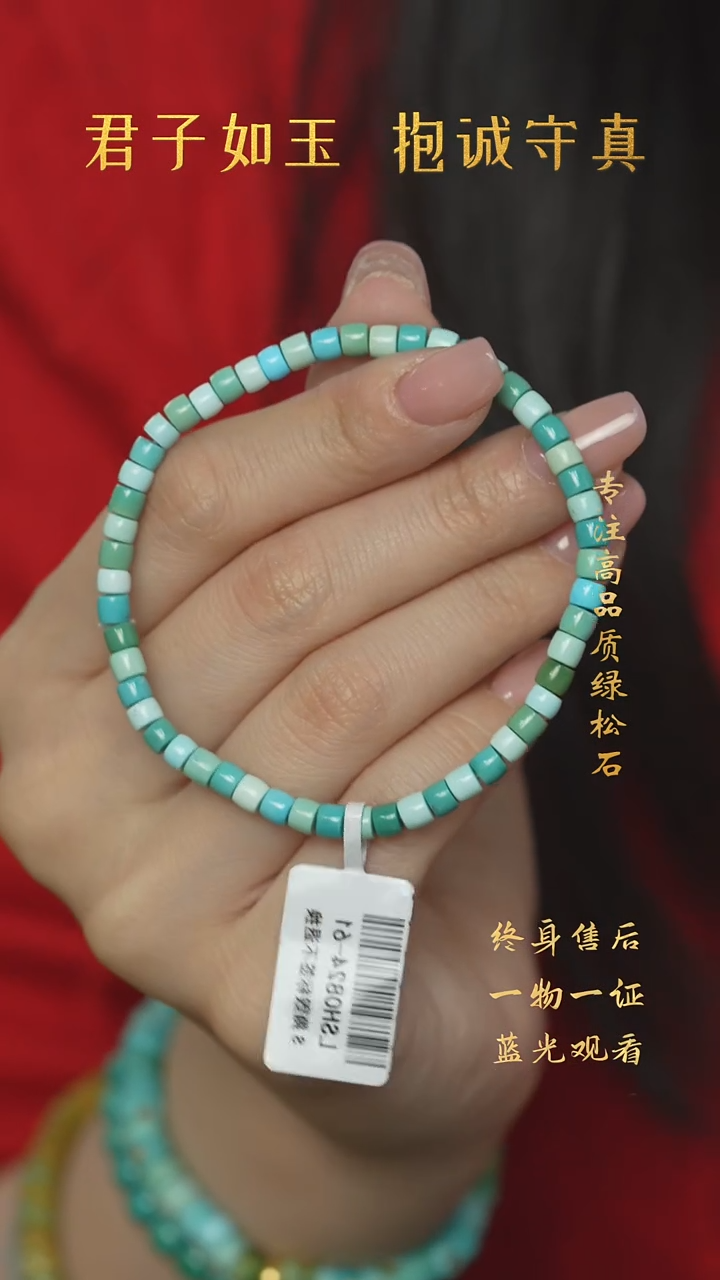 【闪购商品】绿松石V11（多样性发一件）未镶嵌单圈