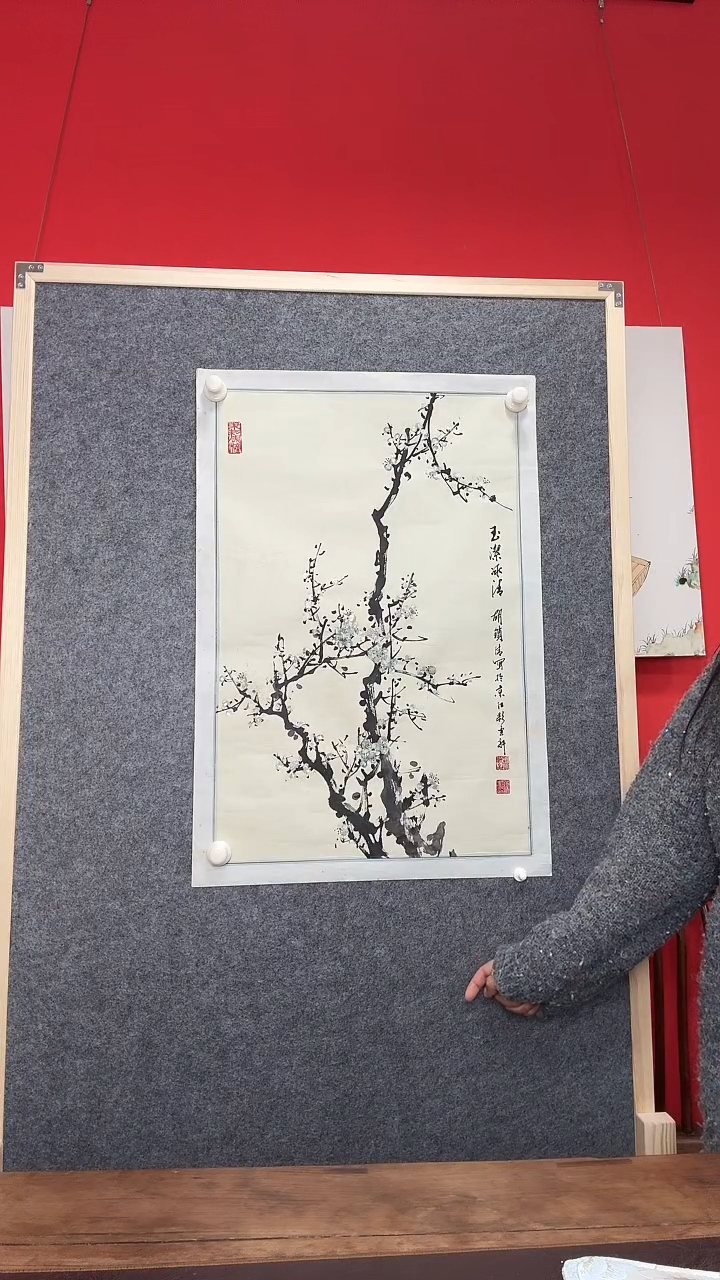 书法WX 胡锁清 墨梅