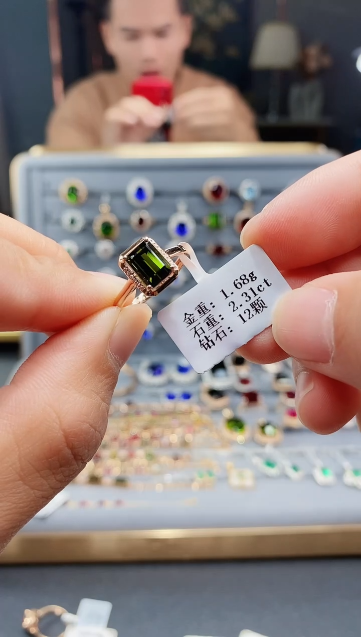 【闪购商品】碧玺戒指18K金镶嵌2.31..