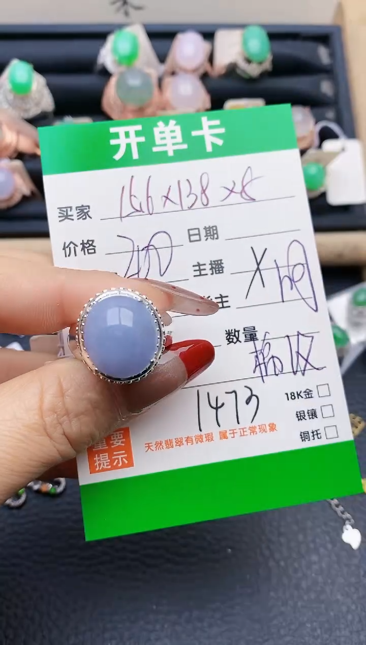 【闪购商品】翡翠戒指未镶嵌铜拖1473