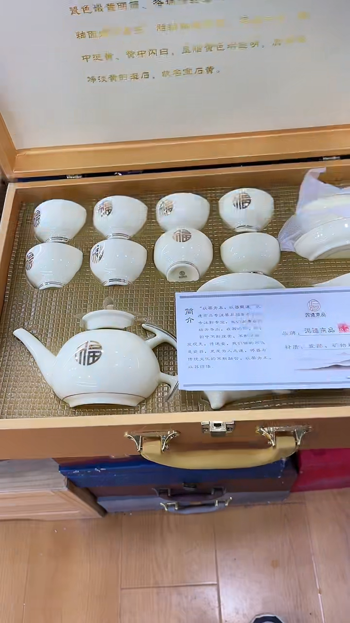 【闪购商品】岩传茶具岩传茶具@