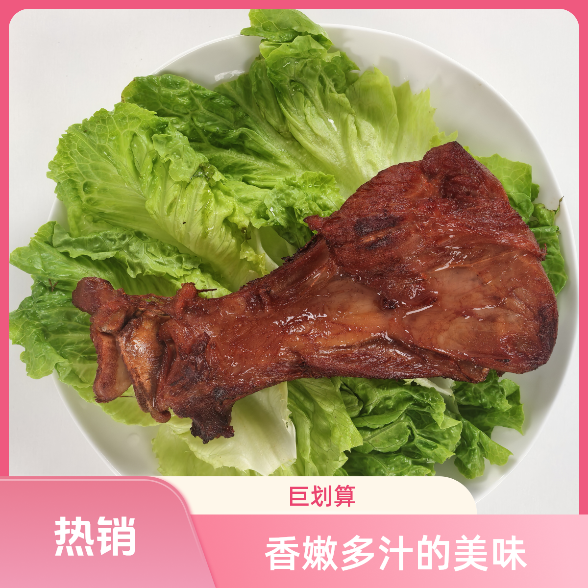 恒馫雨【新客尝鲜价】牛扇骨500g