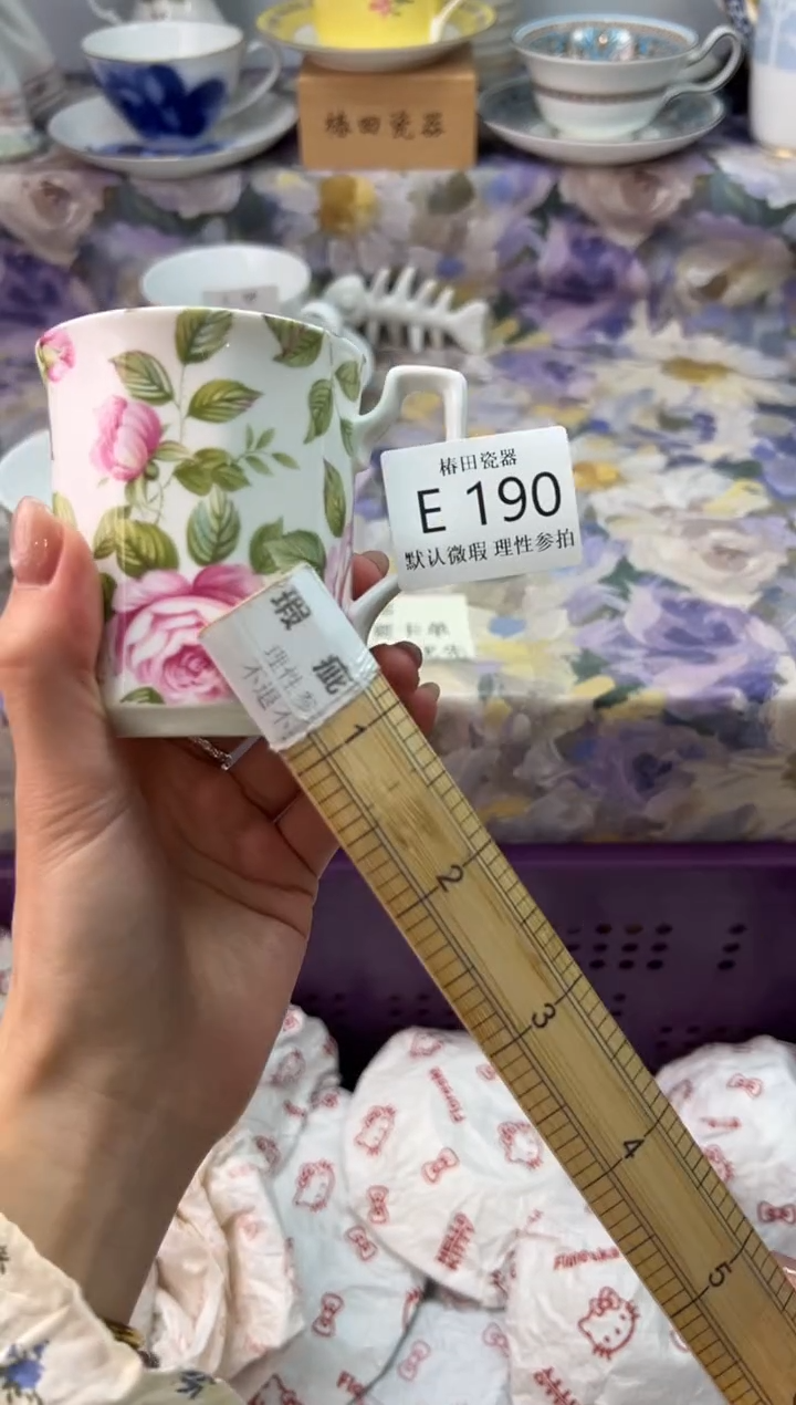 瓷片圆*瓷片瓷片          E 190