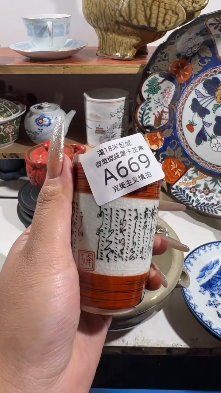 春*669AAAAAAAAAAA