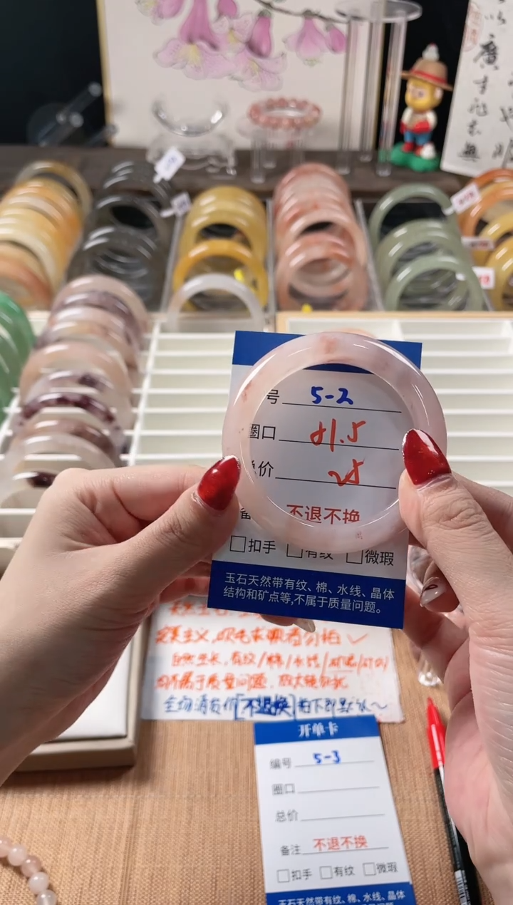 未镶嵌手镯石英质玉（金丝玉）5-2