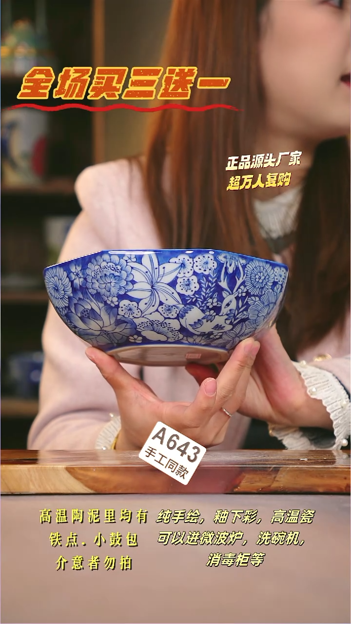 其他A643陶然集器瓷器