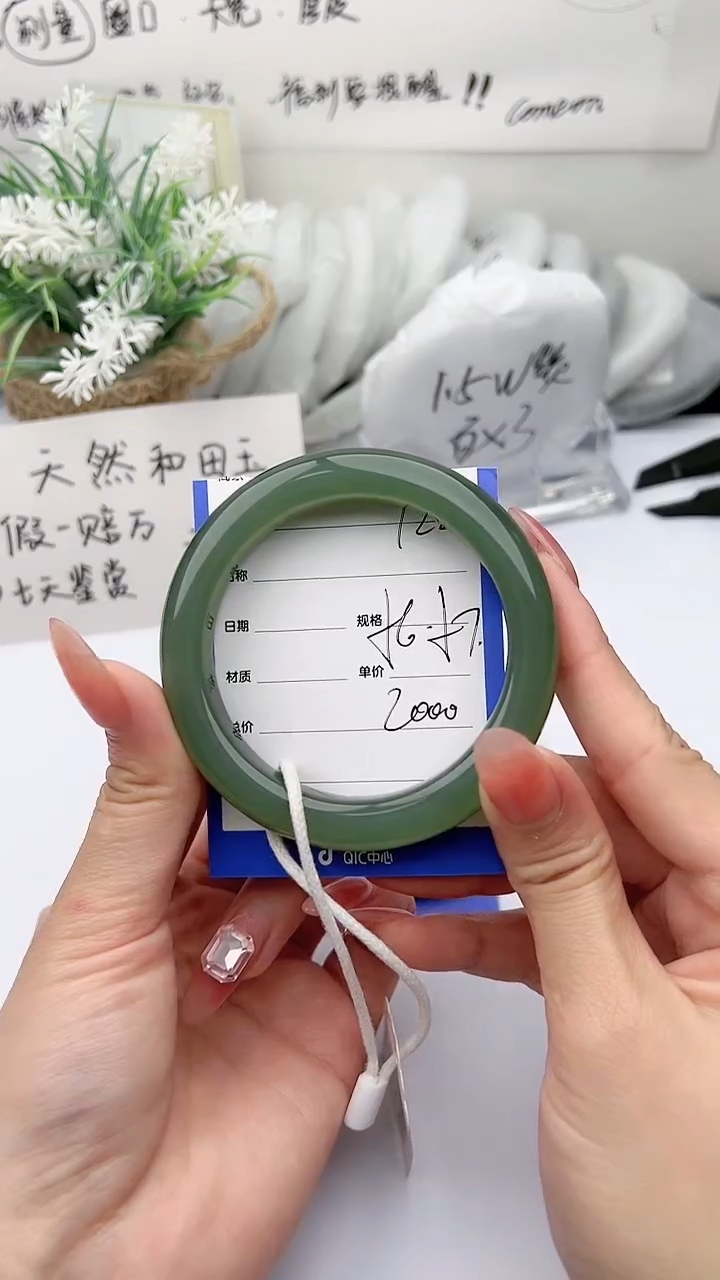 【闪购商品】和田玉手镯未镶嵌柯沛122