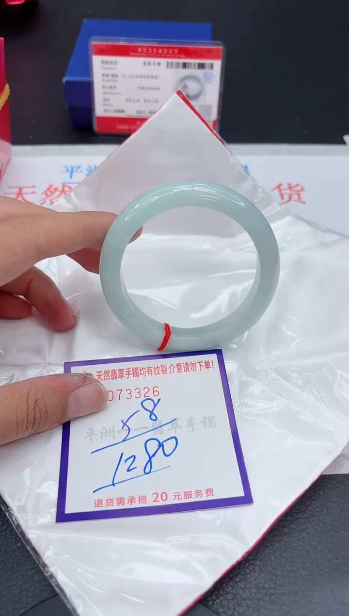 未镶嵌手镯翡翠1111111
