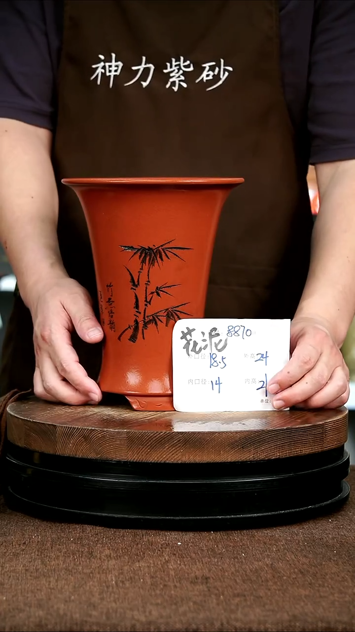 紫砂花盆花卉园艺8870