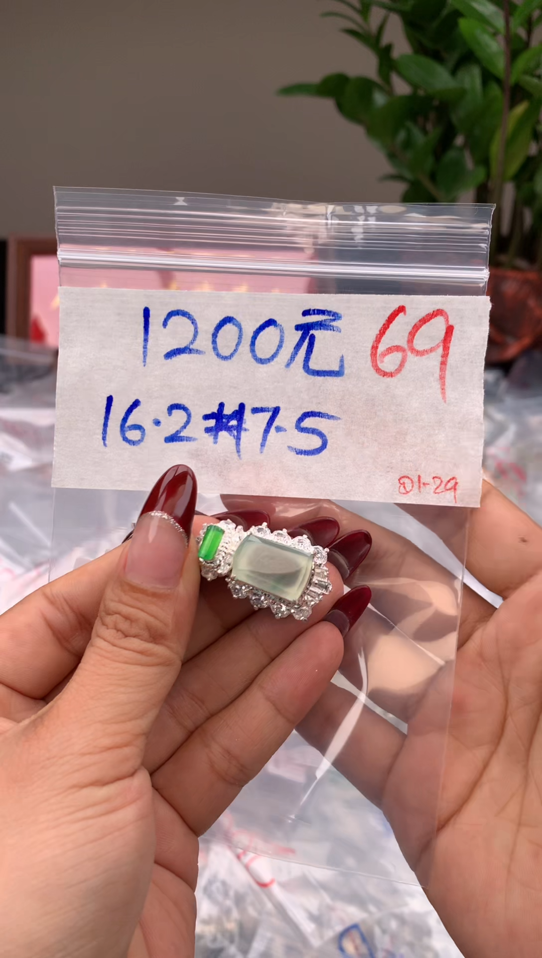 【闪购商品】定制翡翠未镶嵌毛货需精细抛光拍一发一