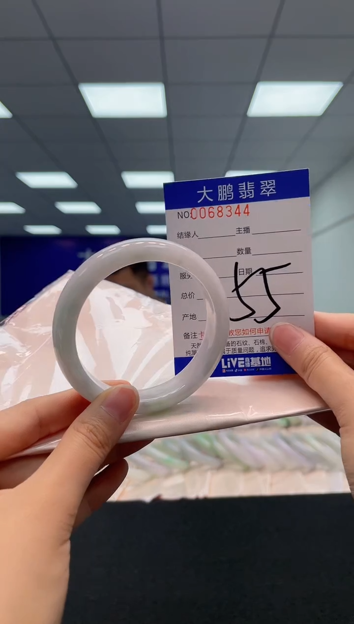 【闪购商品】翡翠未镶嵌手镯AAAAAAAAAA