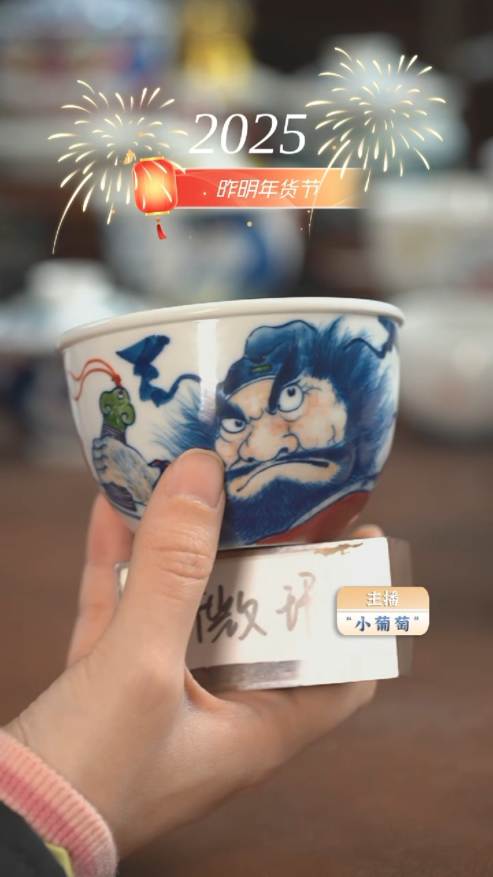 【闪购商品】老师作品  缸杯（微瑕福利）