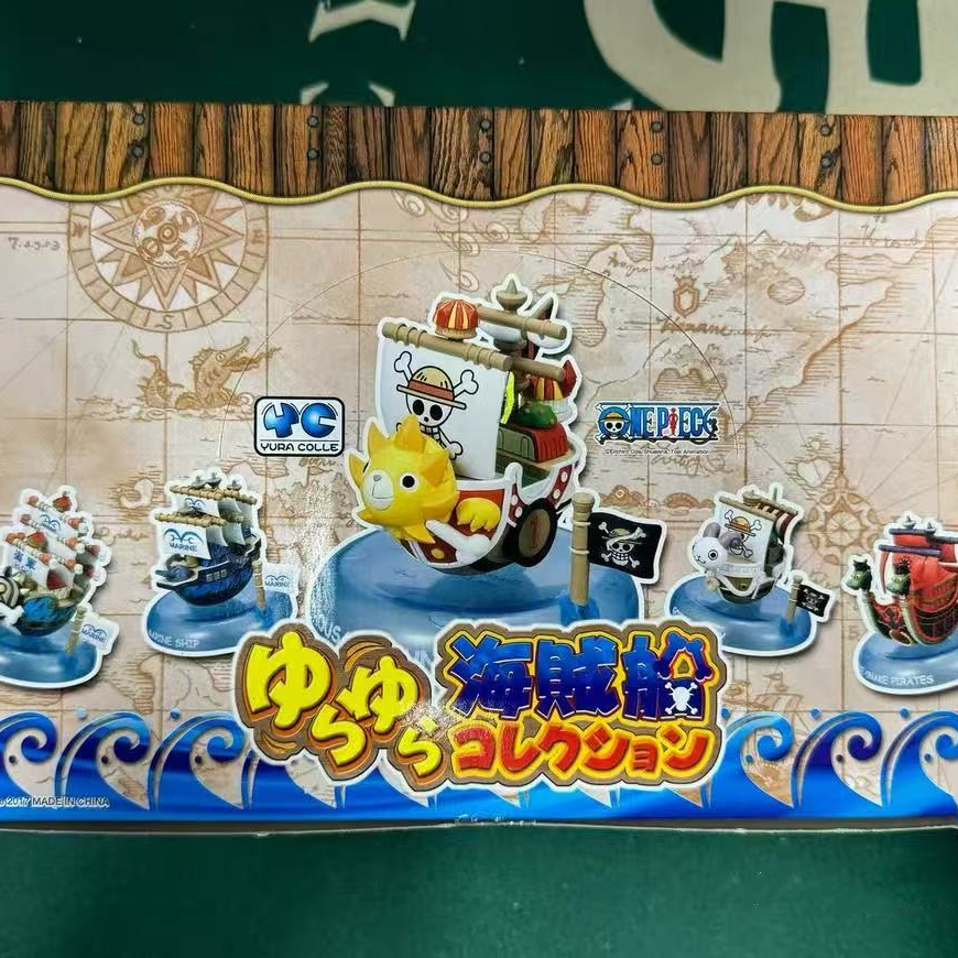 正版海贼王摇摇船系列