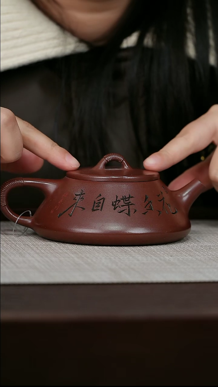 【闪购商品】宜兴原矿紫砂壶茶壶230C