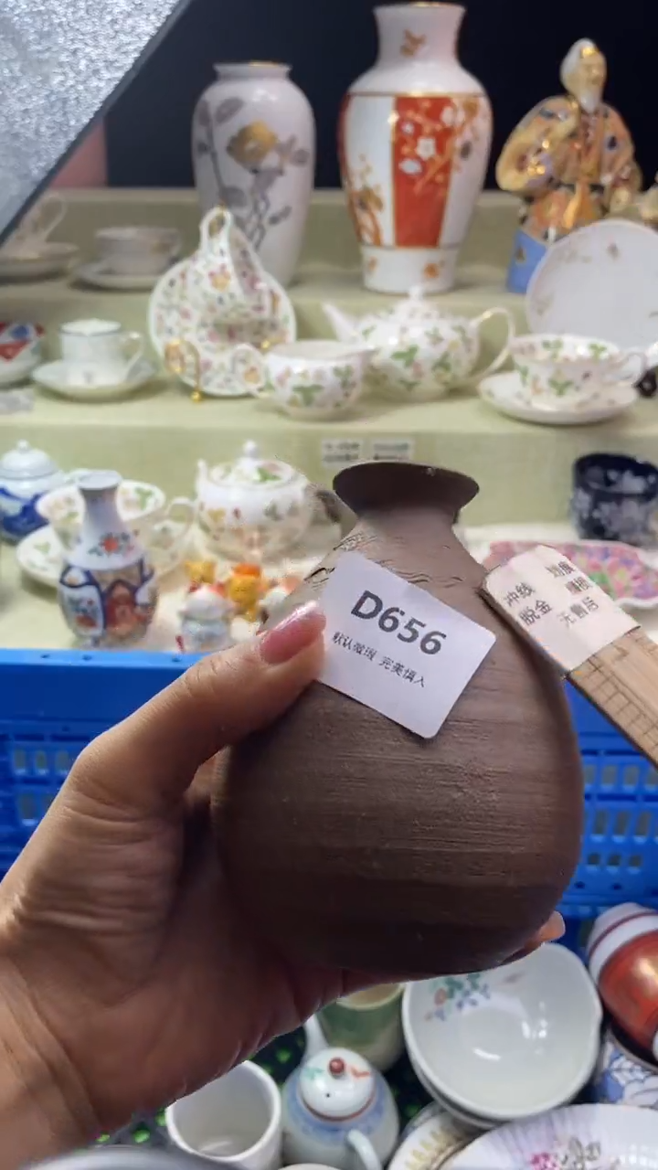 件心****6瓷片 默认微瑕 完美慎入656