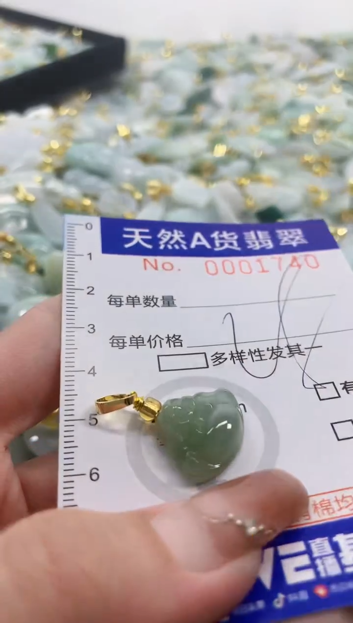 颈饰未镶嵌翡翠天然A货翡翠