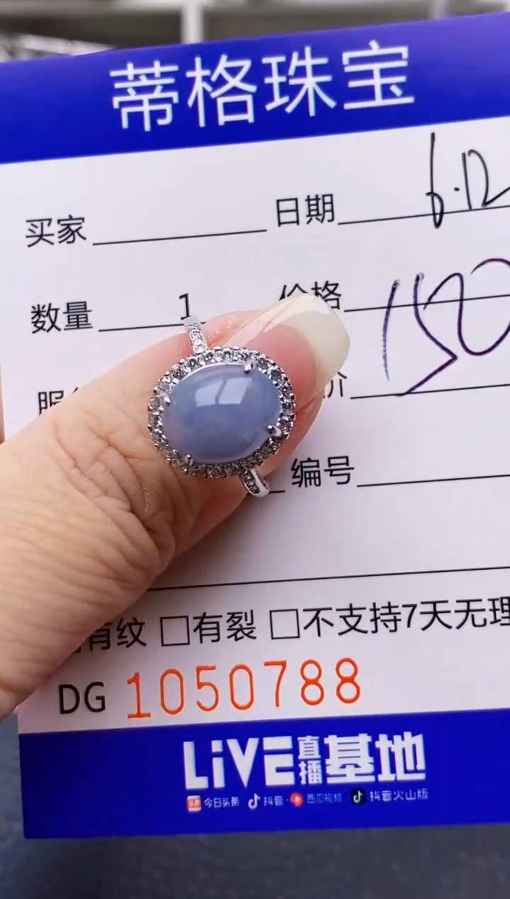 翡翠戒指银S925镶嵌0788