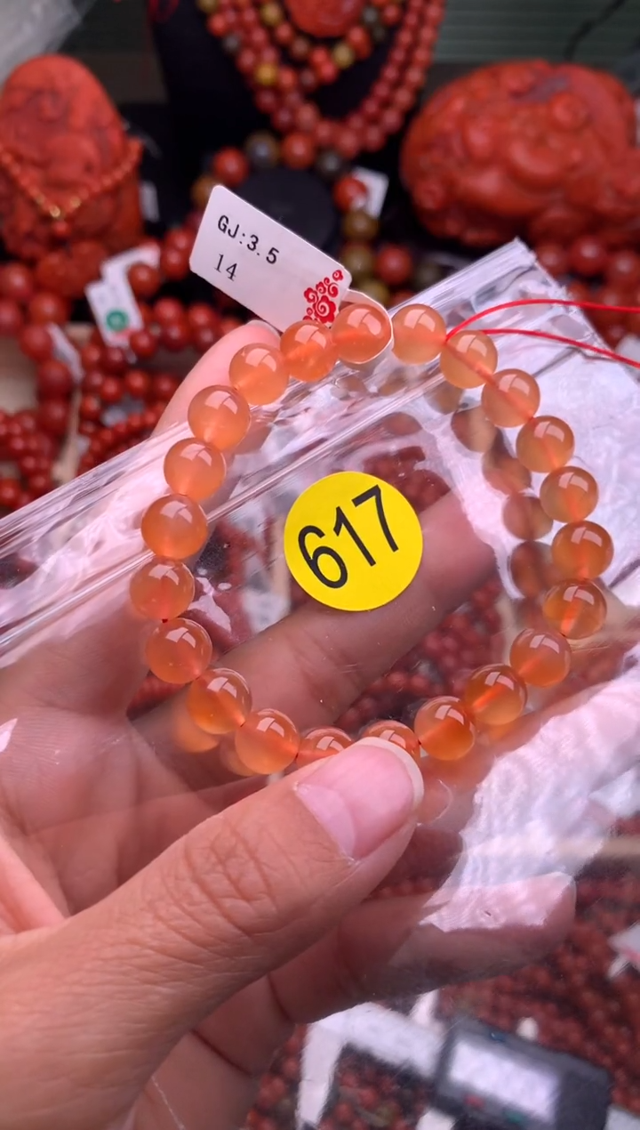 【闪购商品】南红玛瑙珠宝奇石未镶嵌617-8