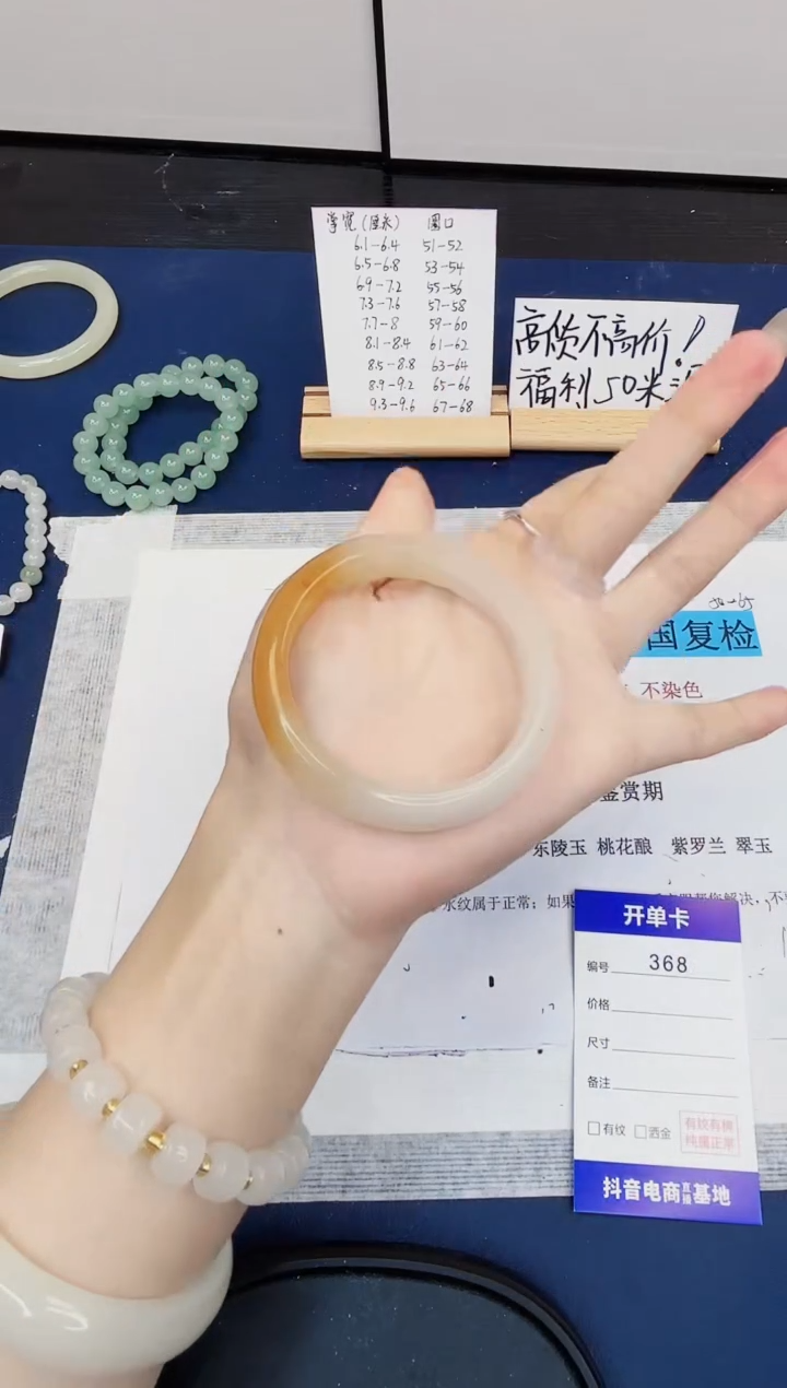 【闪购商品】石英质玉手镯未镶嵌368-财气镯-圈口54