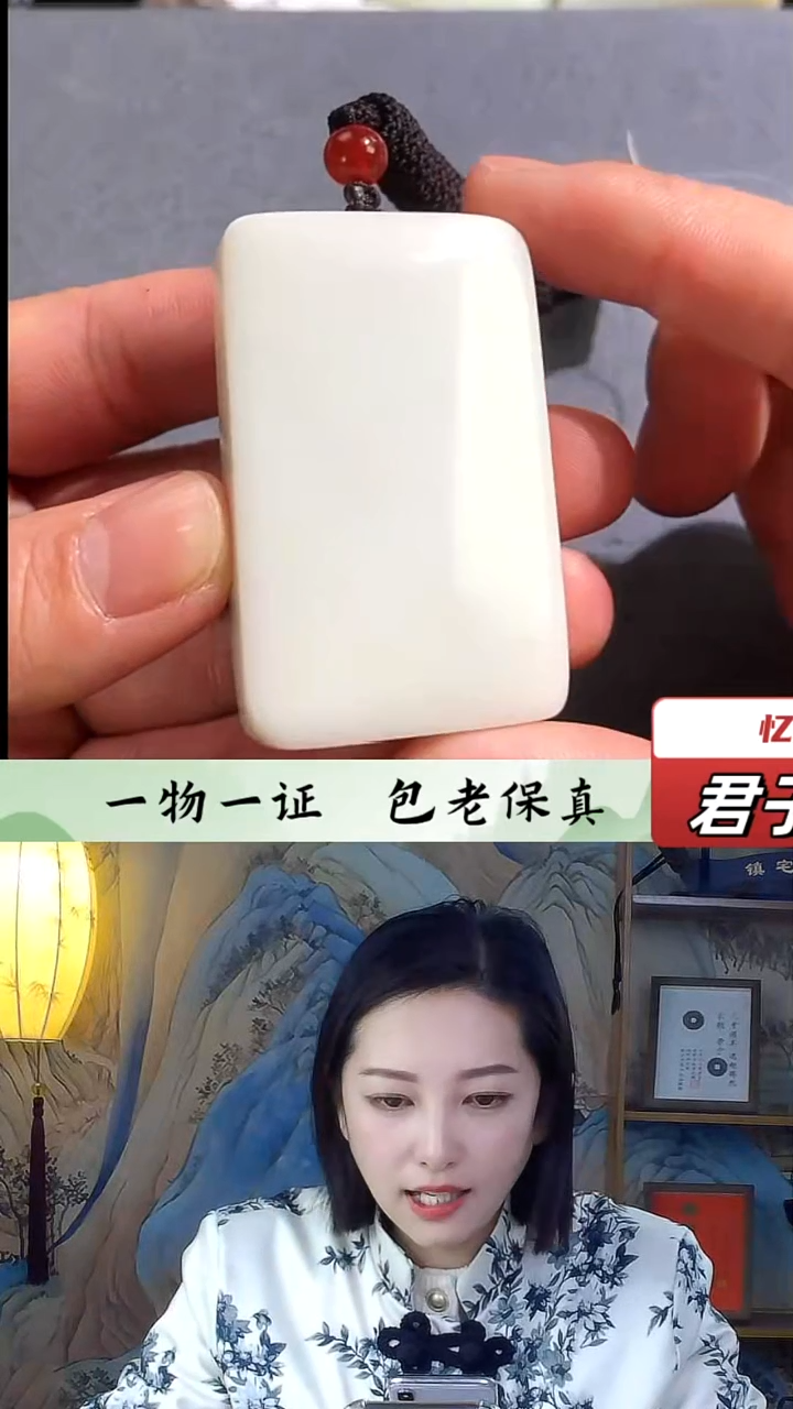 【闪购商品】和田玉挂件未镶嵌无事牌