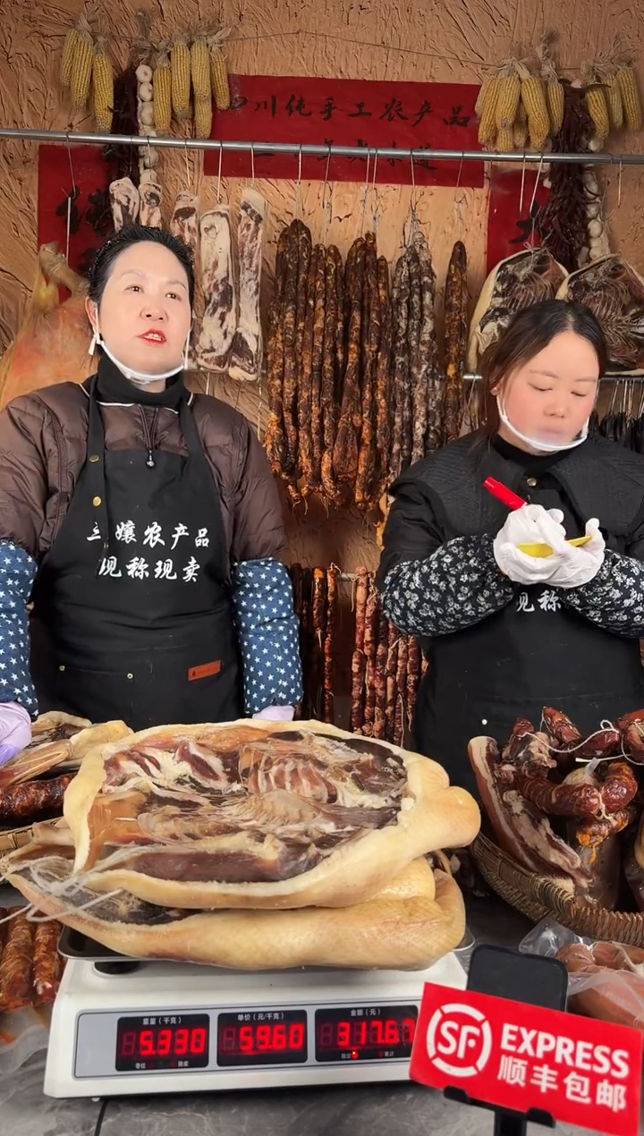 中国大陆食用农产品12（以直播间 为 准）舌头