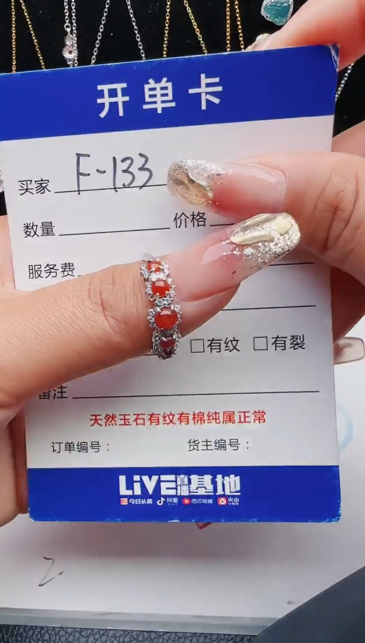 【闪购商品】翡翠戒指银S925镶嵌11111111