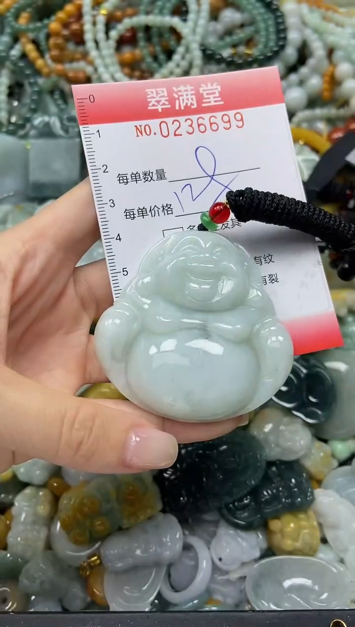 未镶嵌挂件翡翠闪购0236699