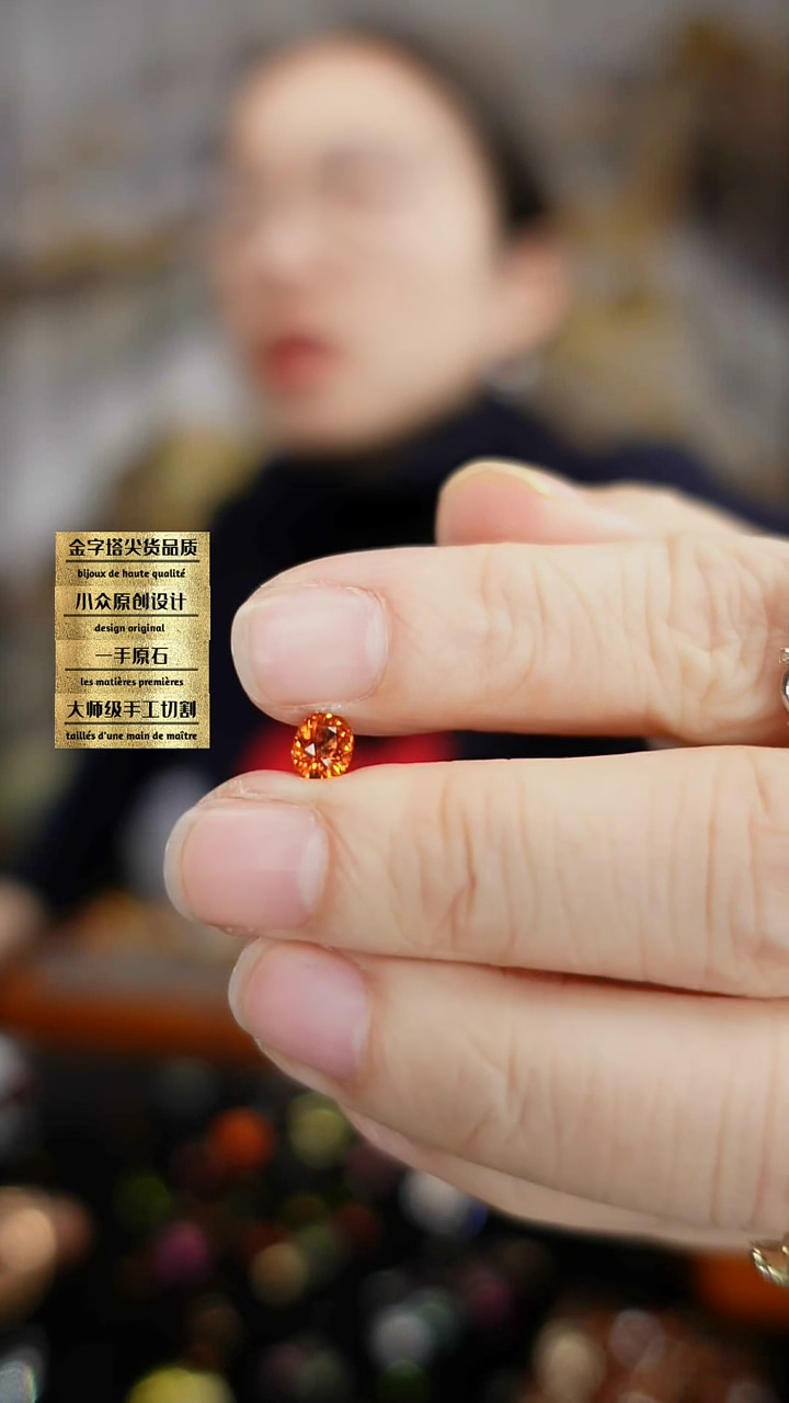 【闪购商品】石榴石（芬达石）裸石未镶嵌刻面芬达