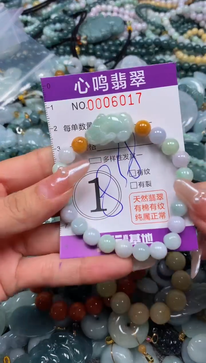 颈饰未镶嵌翡翠闪购006017